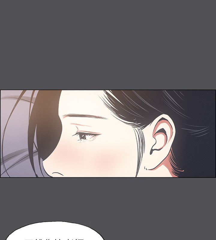 縱夏夜之夢(無碼版)第22話-老師，不要…