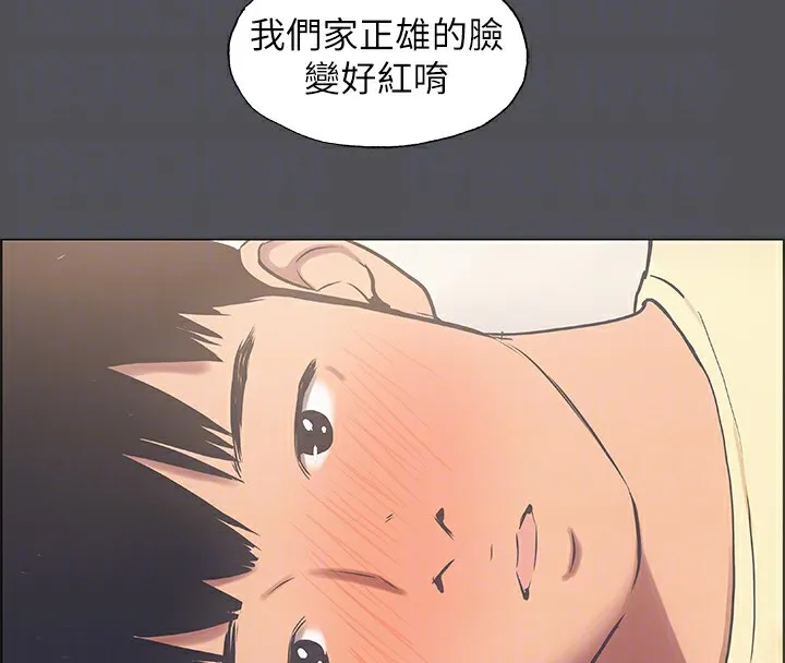 纵夏夜之梦(无码版)-第22話-老師，不要… - 图片 71
