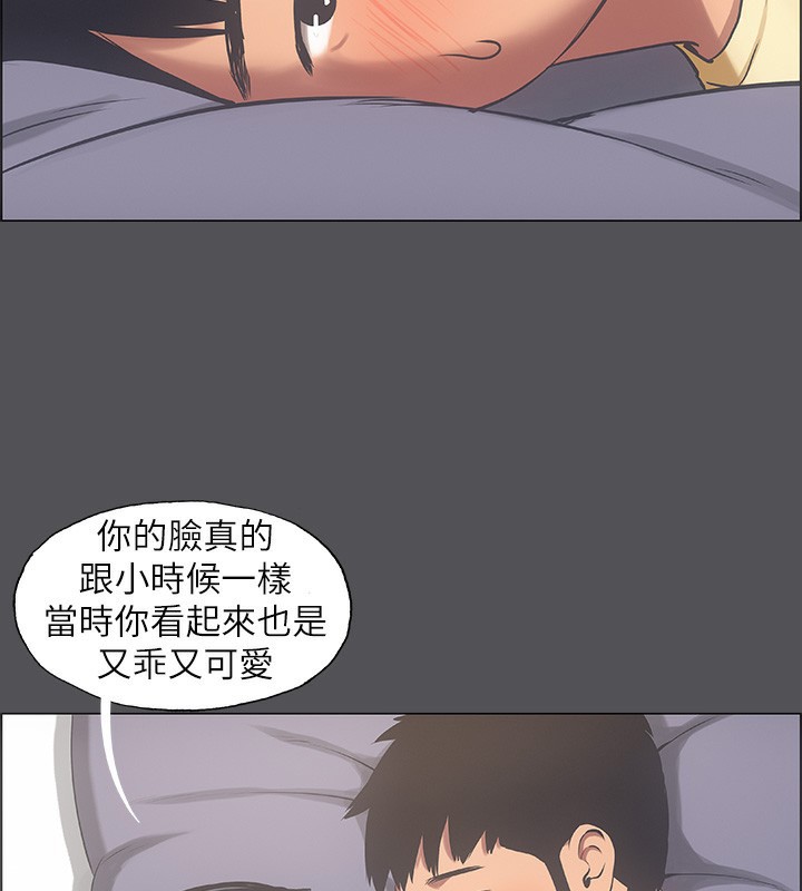 纵夏夜之梦(无码版)第22話-老師，不要…