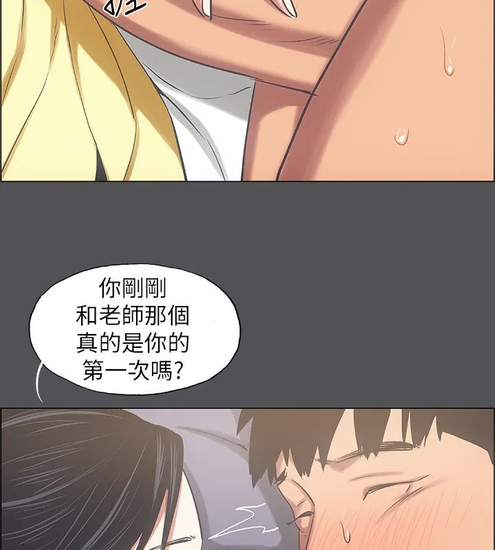 纵夏夜之梦(无码版)-第22話-老師，不要… - 图片 78
