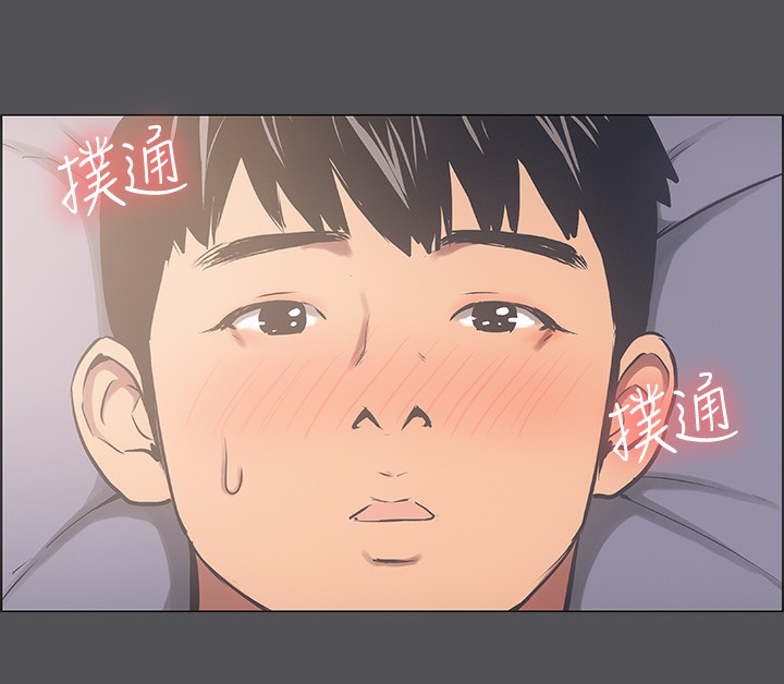 縱夏夜之夢(無碼版)第22話-老師，不要…