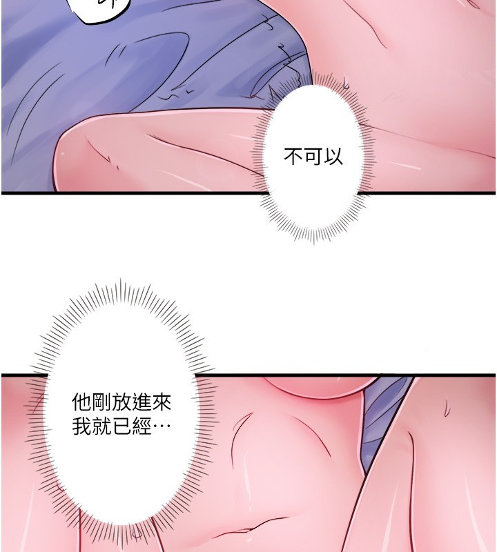 秘密温泉:混汤旅馆第17話-愛調戲人的翔太