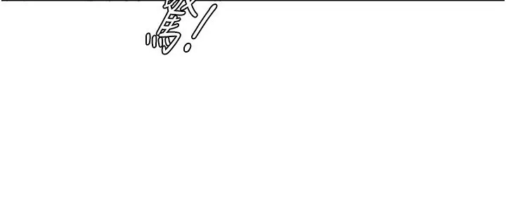 秘密温泉:混汤旅馆-第17話-愛調戲人的翔太 - 图片 76