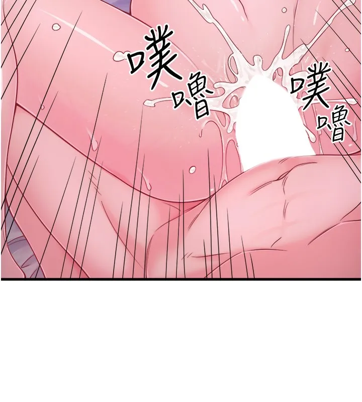 秘密温泉:混汤旅馆-第17話-愛調戲人的翔太 - 图片 83