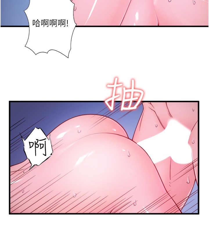 秘密温泉:混汤旅馆第18話-我在旁邊輔導你們