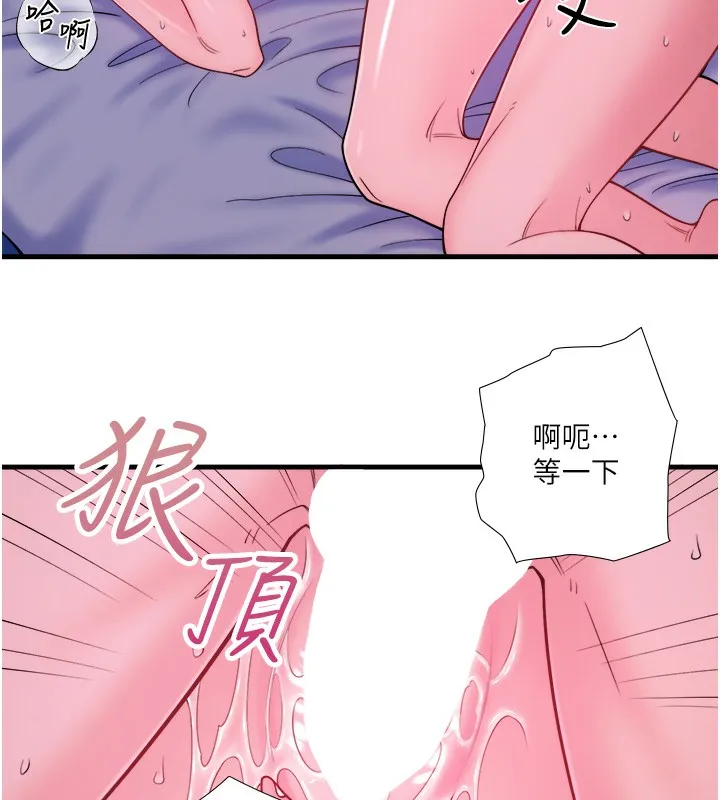 秘密温泉:混汤旅馆-第18話-我在旁邊輔導你們 - 图片 37