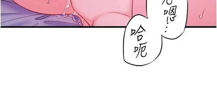 秘密温泉:混汤旅馆-第18話-我在旁邊輔導你們 - 图片 78