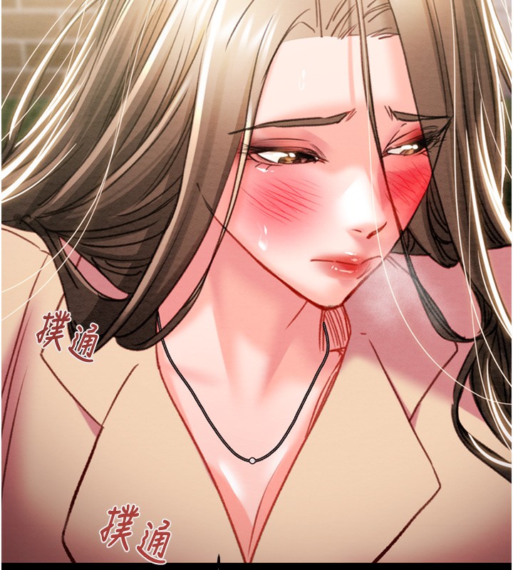 掠夺行动第43話-做壞事的刺激感