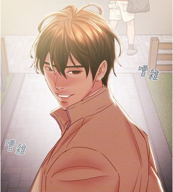 掠奪行動第43話-做壞事的刺激感