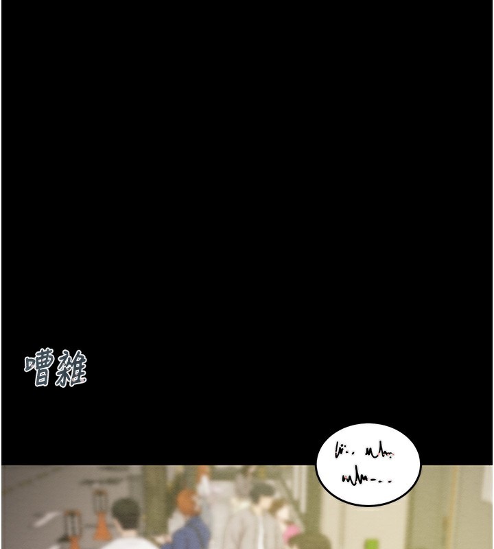 掠夺行动第43話-做壞事的刺激感