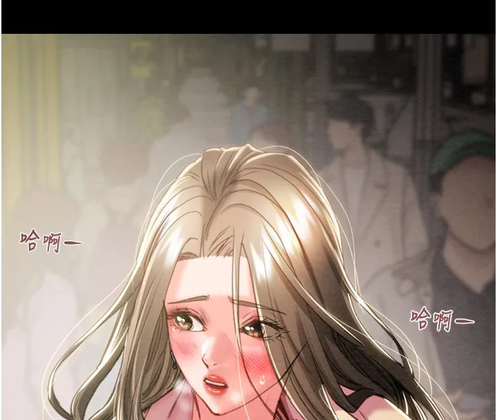 掠夺行动-第43話-做壞事的刺激感 - 图片 41