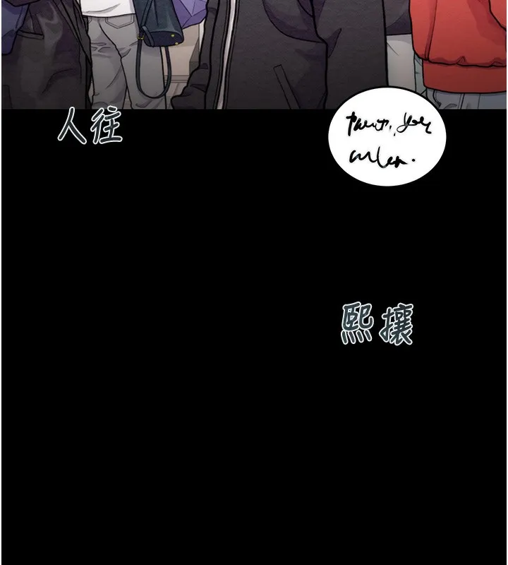 掠奪行動第43話-做壞事的刺激感