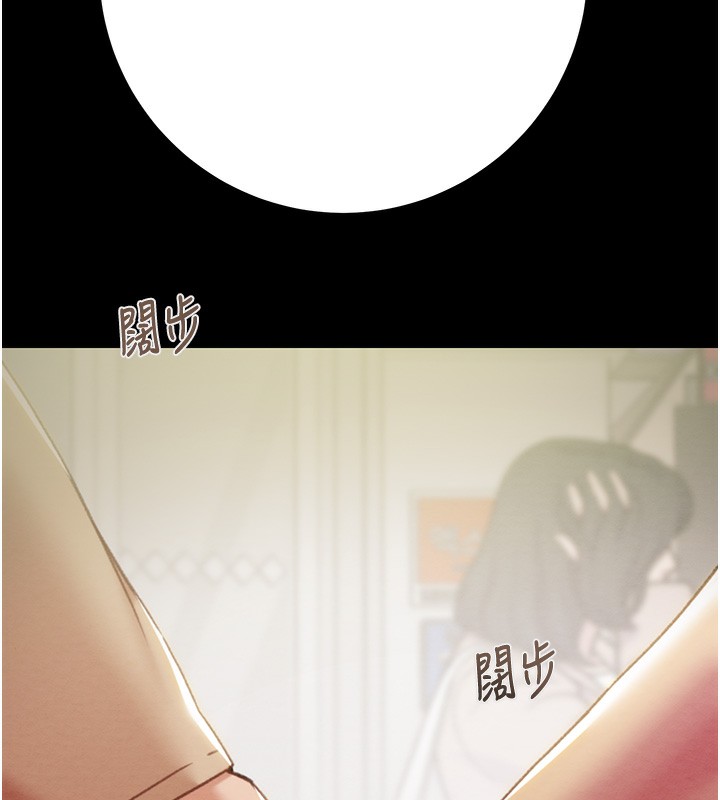 掠夺行动第43話-做壞事的刺激感