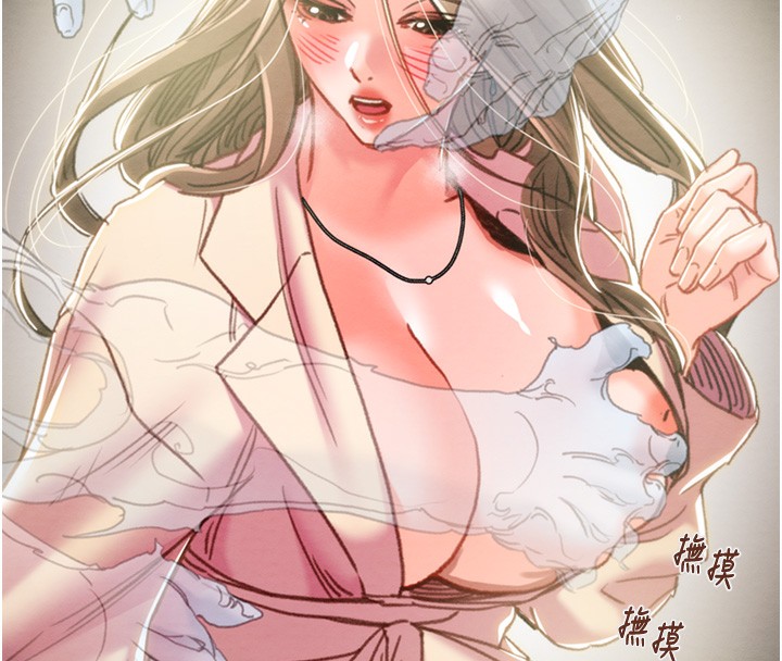 掠夺行动第43話-做壞事的刺激感