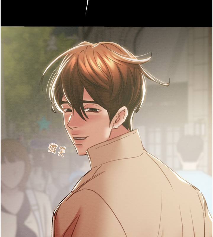 掠夺行动第43話-做壞事的刺激感