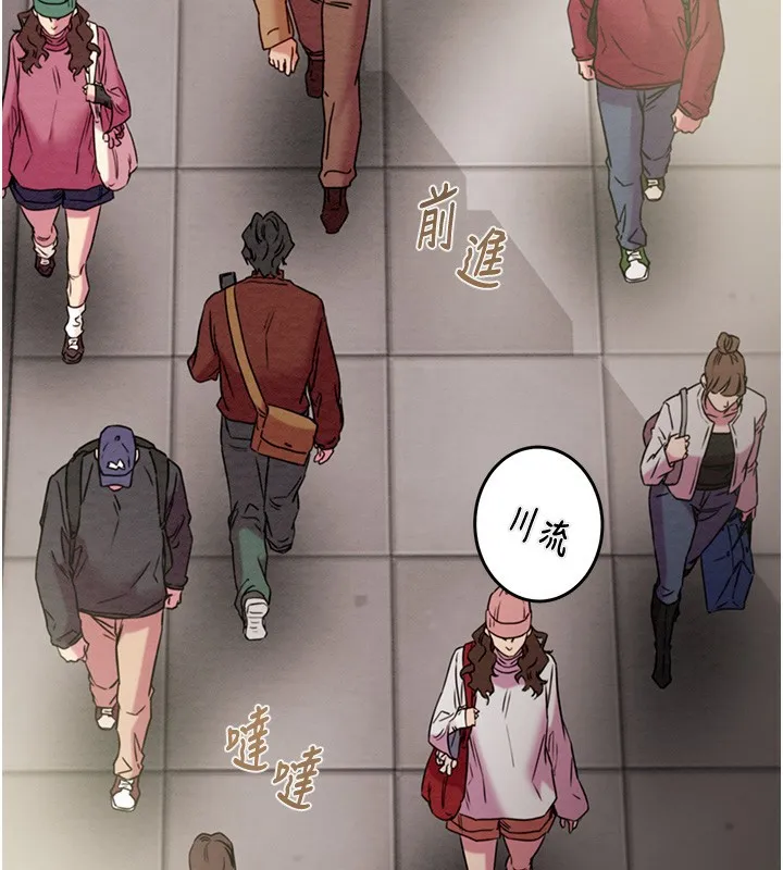 掠夺行动-第43話-做壞事的刺激感 - 图片 84