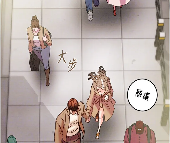 掠夺行动-第43話-做壞事的刺激感 - 图片 83