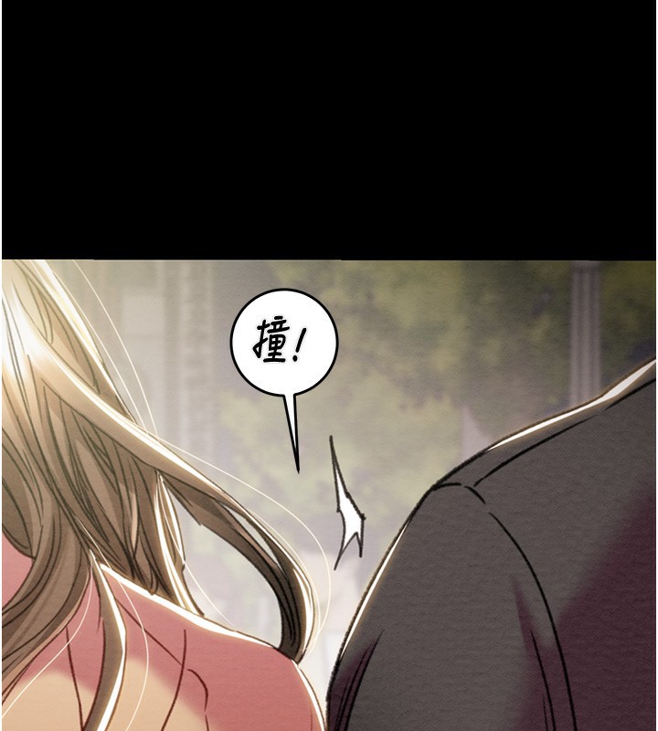 掠夺行动第43話-做壞事的刺激感