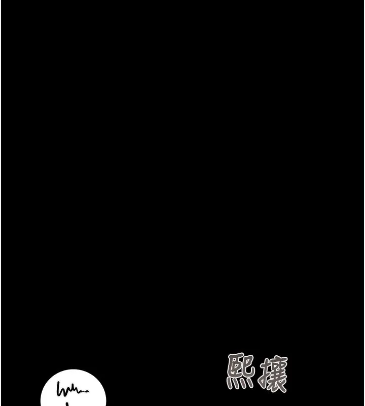 掠奪行動第43話-做壞事的刺激感
