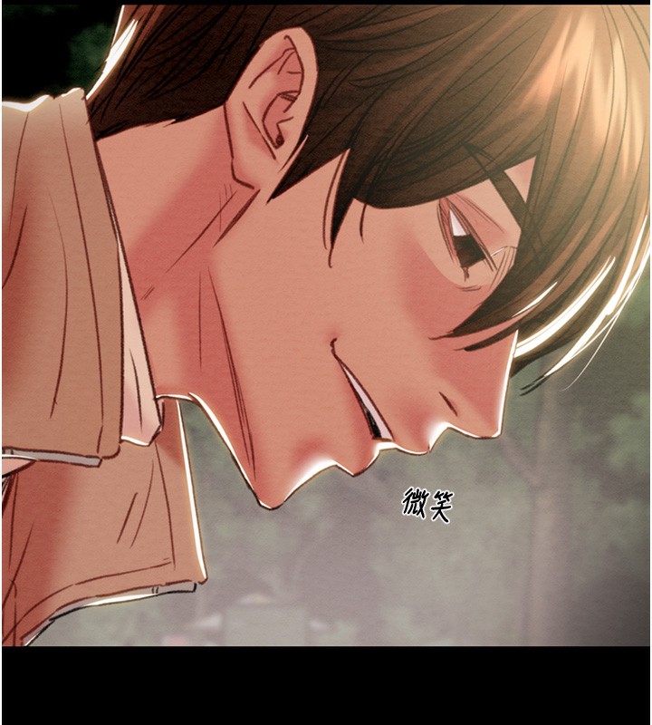 掠夺行动第43話-做壞事的刺激感