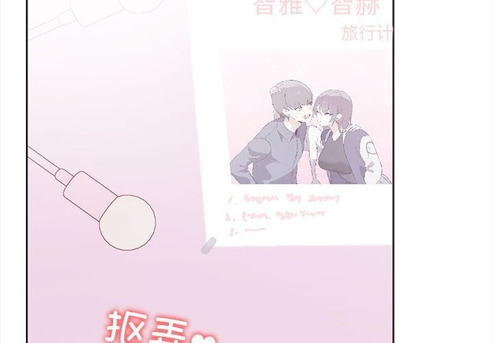 其实很喜欢第38話