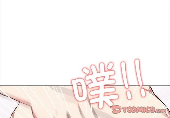 其實很喜歡第38話