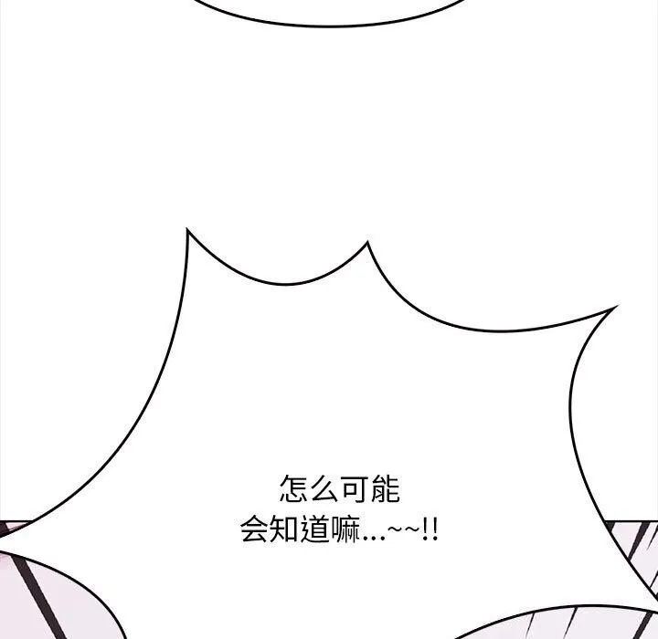 其實很喜歡第38話