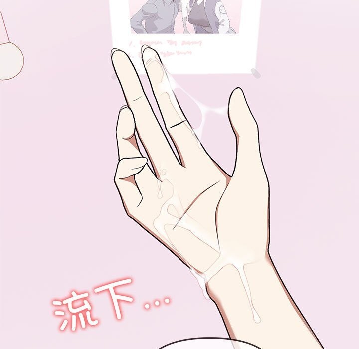 其实很喜欢第38話