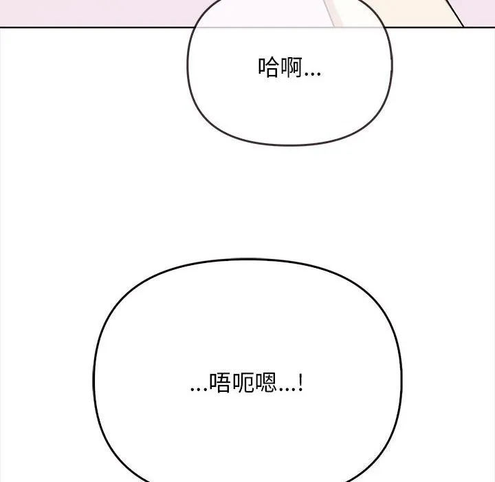 其實很喜歡第38話