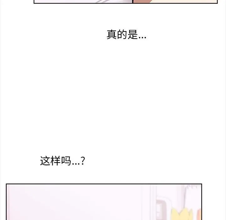 其實很喜歡第38話