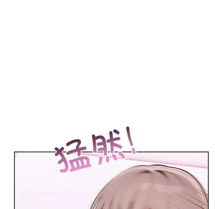 其实很喜欢-第38話 - 图片 25