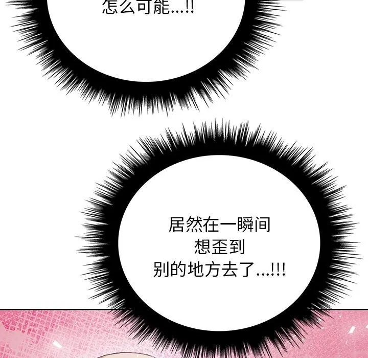 其實很喜歡第38話