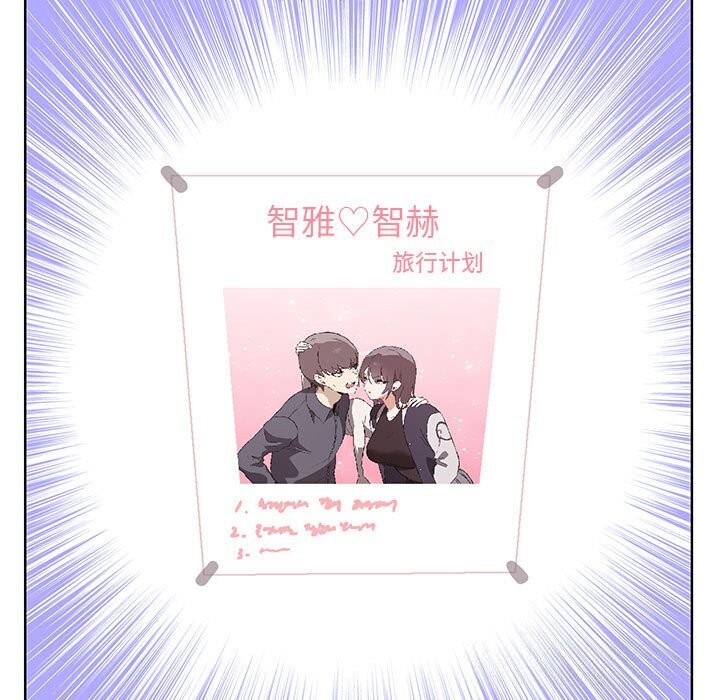 其实很喜欢第38話