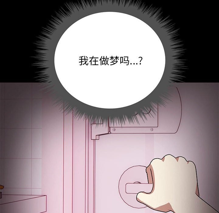 其实很喜欢第38話