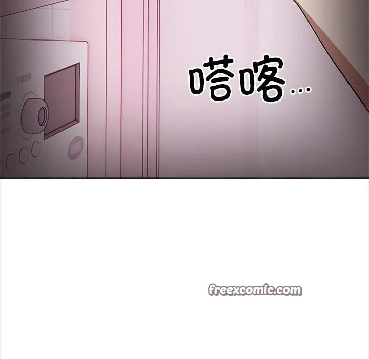其实很喜欢-第38話 - 图片 45