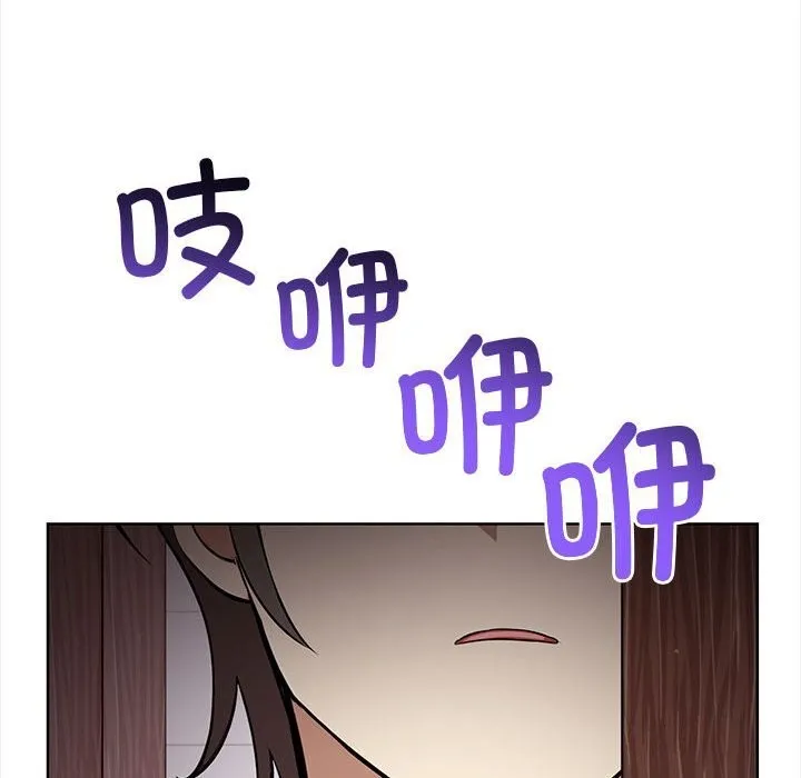 其实很喜欢-第38話 - 图片 46
