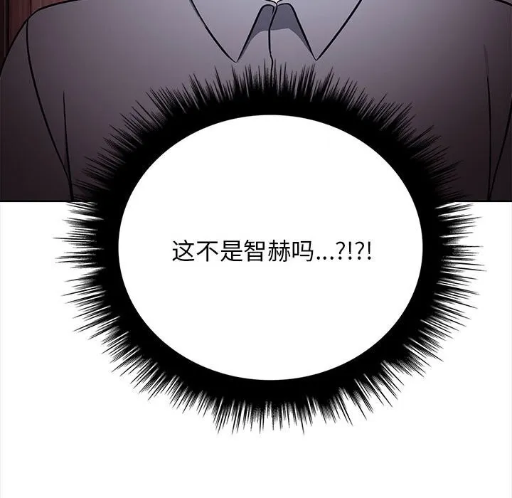 其实很喜欢-第38話 - 图片 51