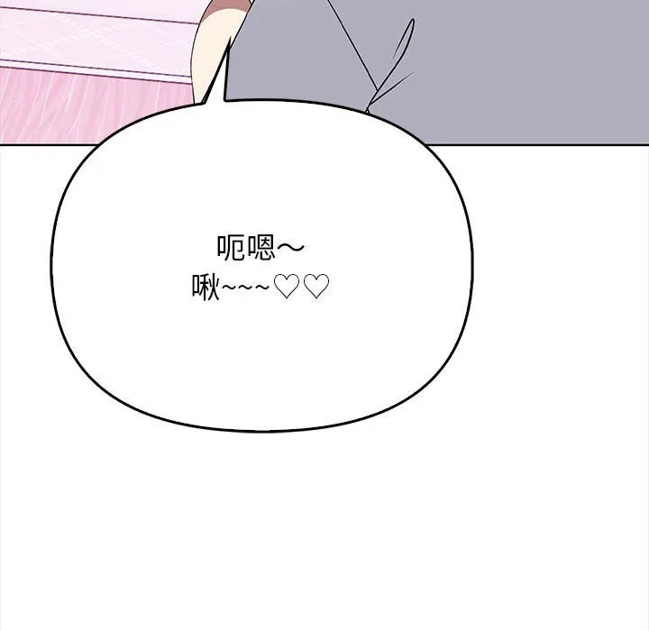 其實很喜歡第38話