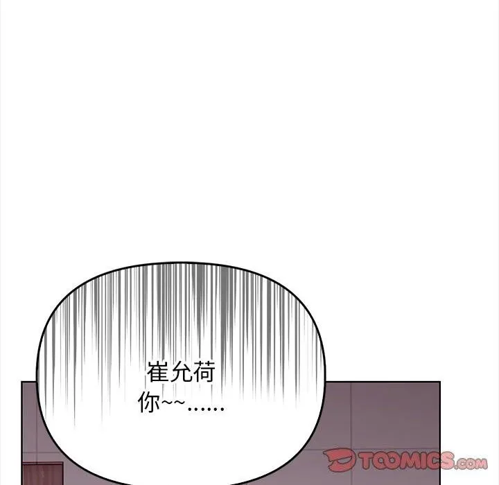 其實很喜歡第38話