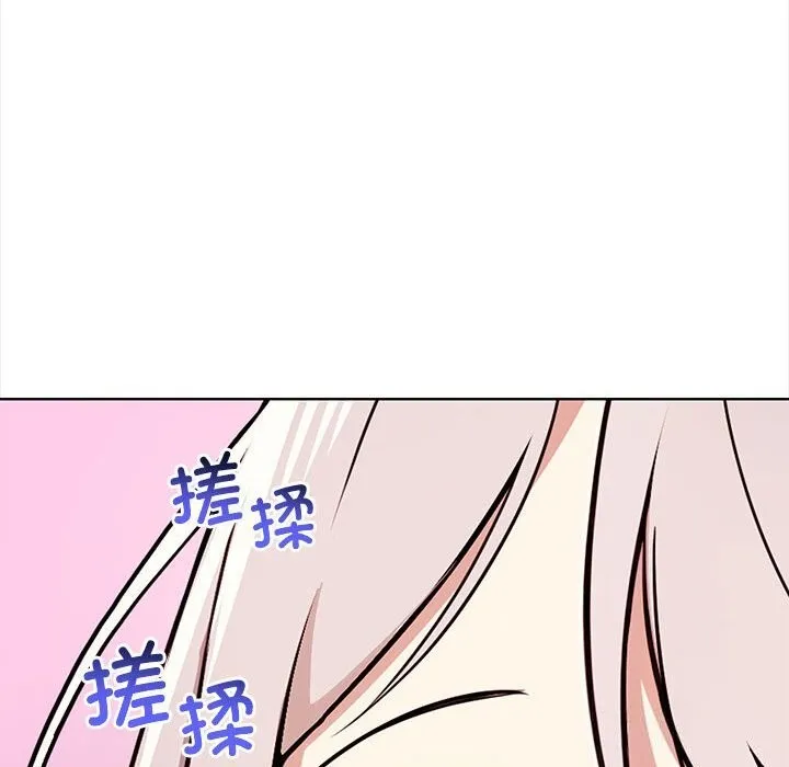 其实很喜欢-第38話 - 图片 73