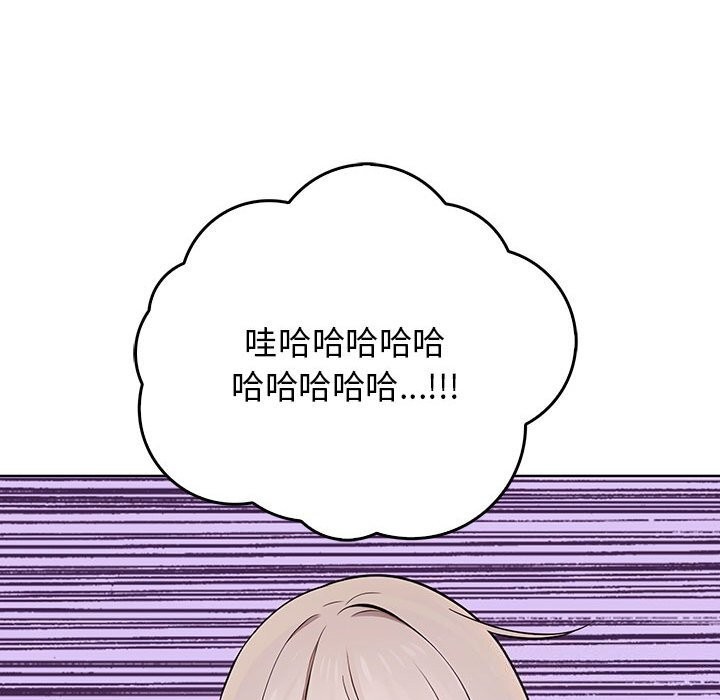 其实很喜欢第38話