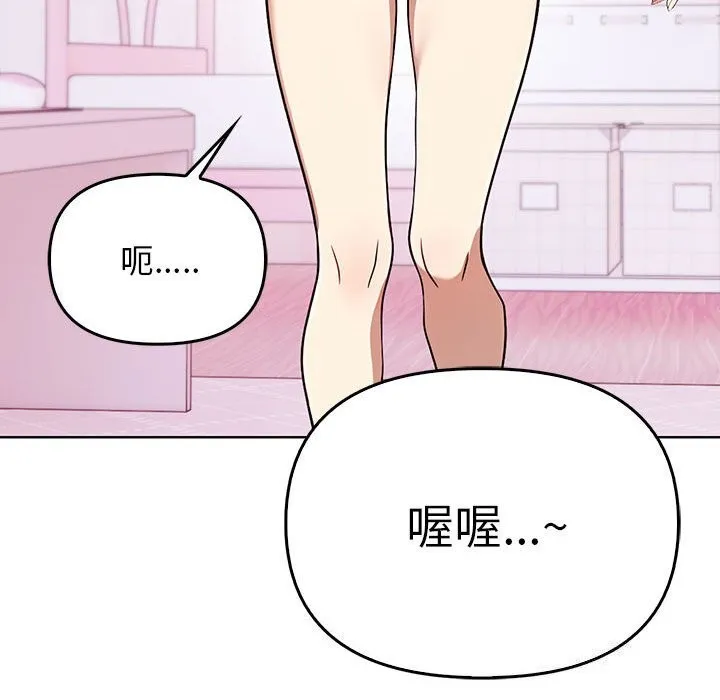 其實很喜歡第38話