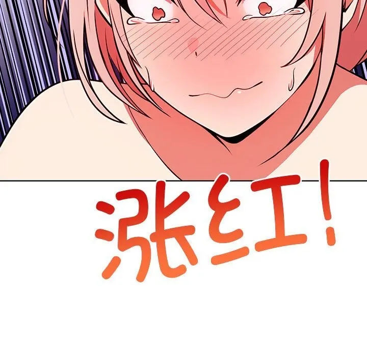 其實很喜歡第38話