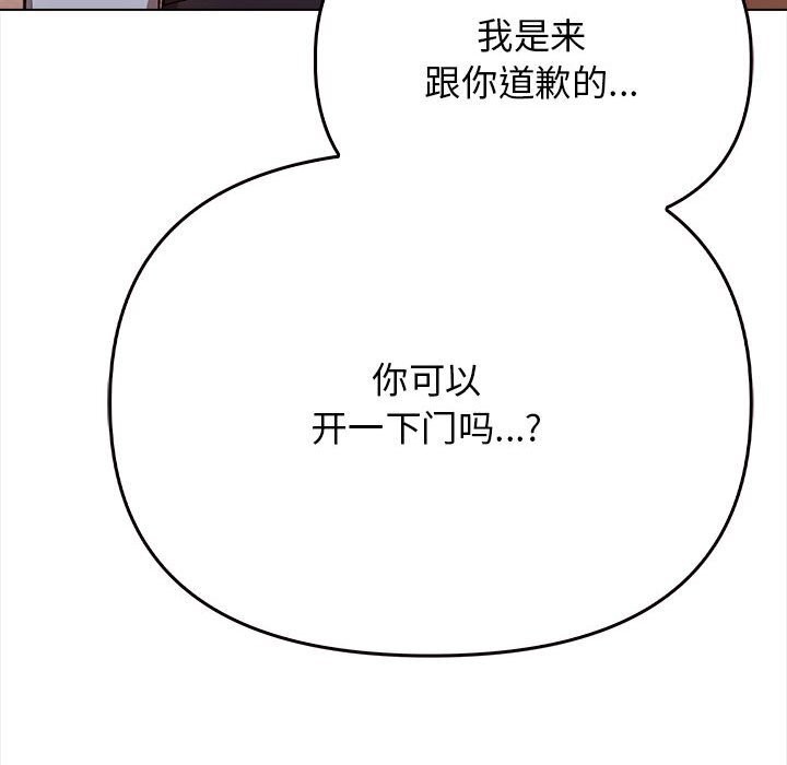 其实很喜欢第38話