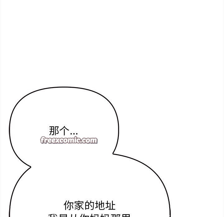 其实很喜欢第38話