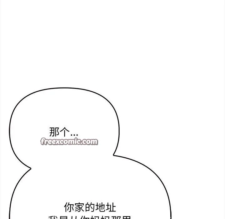 其實很喜歡第38話