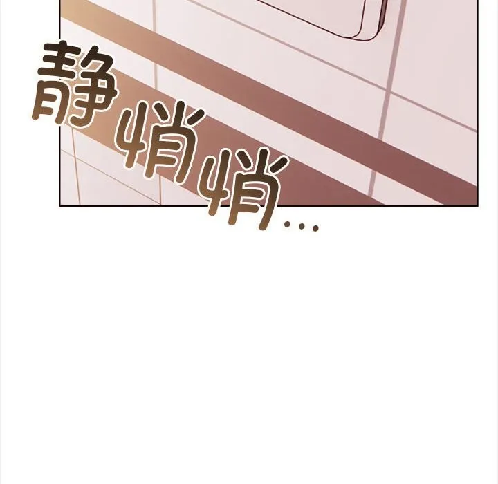 其实很喜欢-第38話 - 图片 111