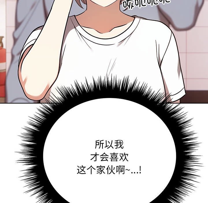 其实很喜欢第38話