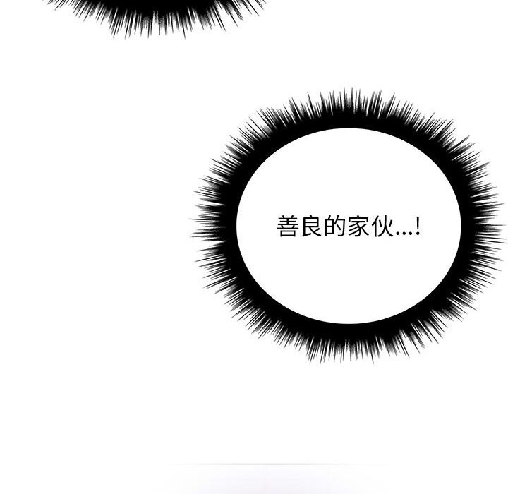 其实很喜欢第38話