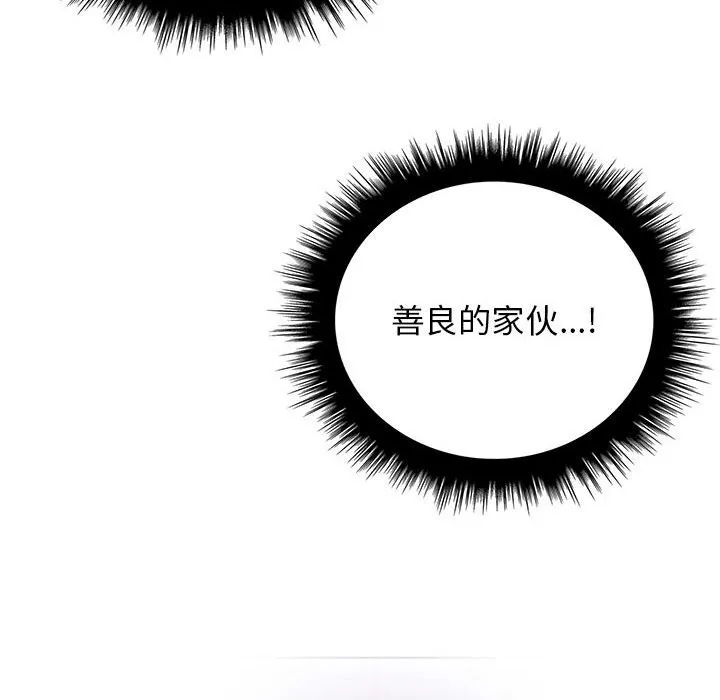 其實很喜歡第38話